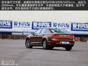 凌渡汽车多少排量